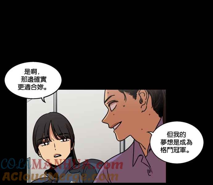 第163话-妹力大头兵-Surry（第9张）