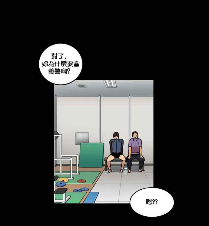 第163话-妹力大头兵-Surry（第7张）