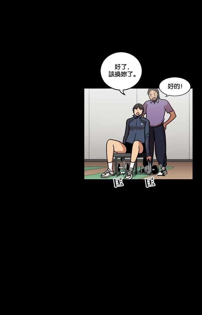 第163话-妹力大头兵-Surry（第2张）