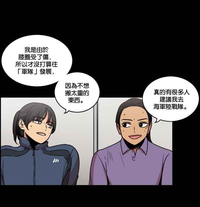 第163话-妹力大头兵-Surry（第8张）