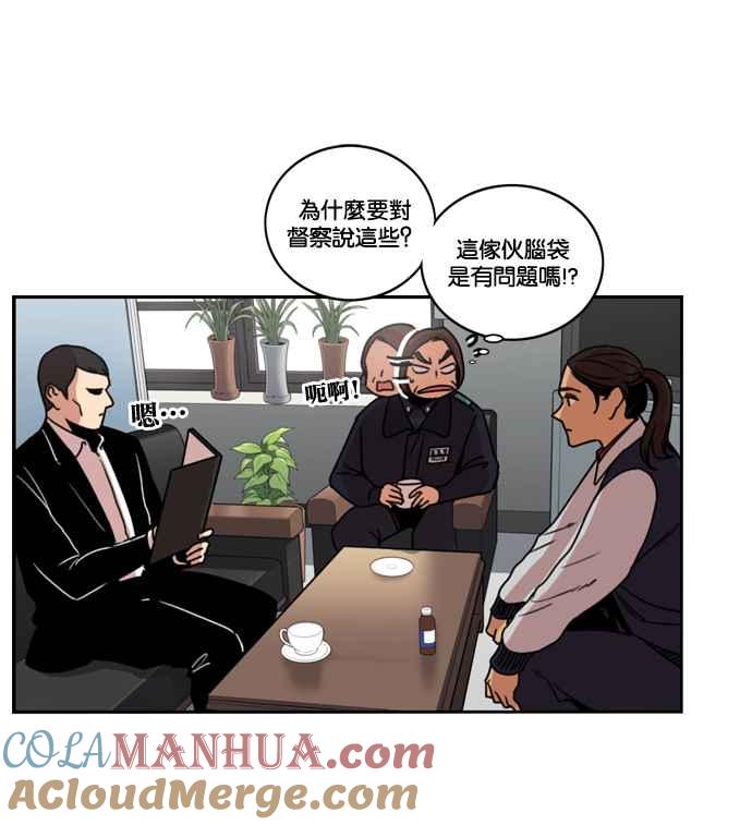 第164话-妹力大头兵-Surry（第6张）