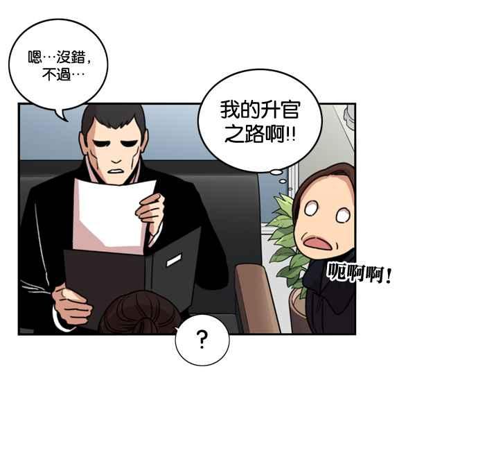 第164话-妹力大头兵-Surry（第10张）