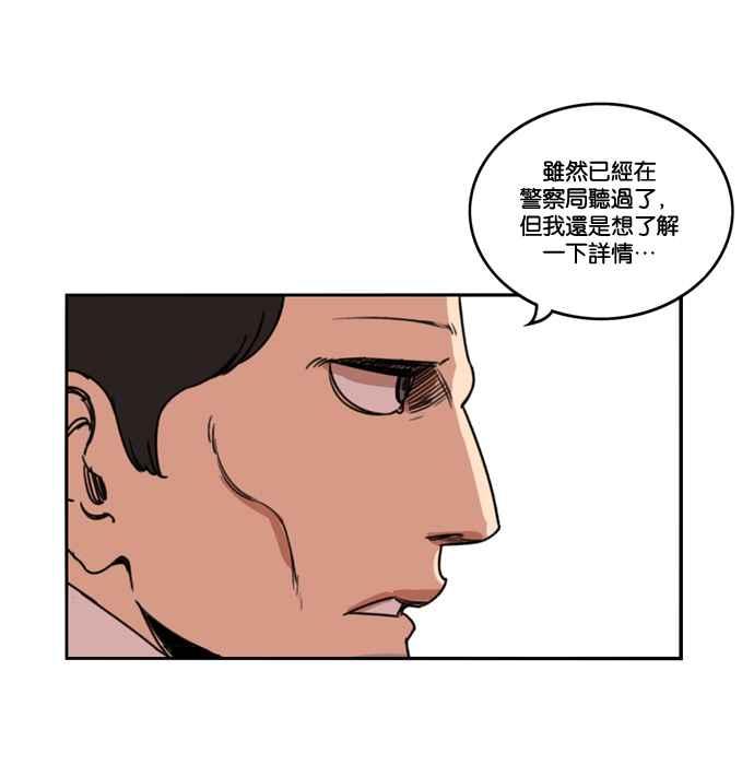 第164话-妹力大头兵-Surry（第11张）
