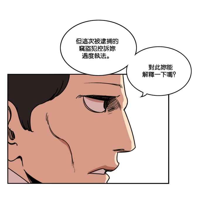 第164话-妹力大头兵-Surry（第2张）