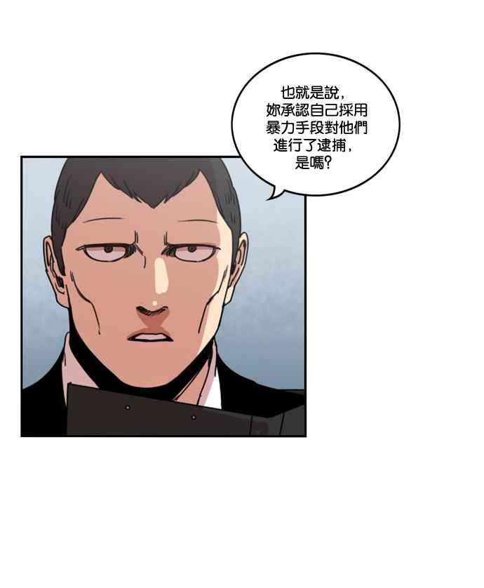 第164话-妹力大头兵-Surry（第7张）
