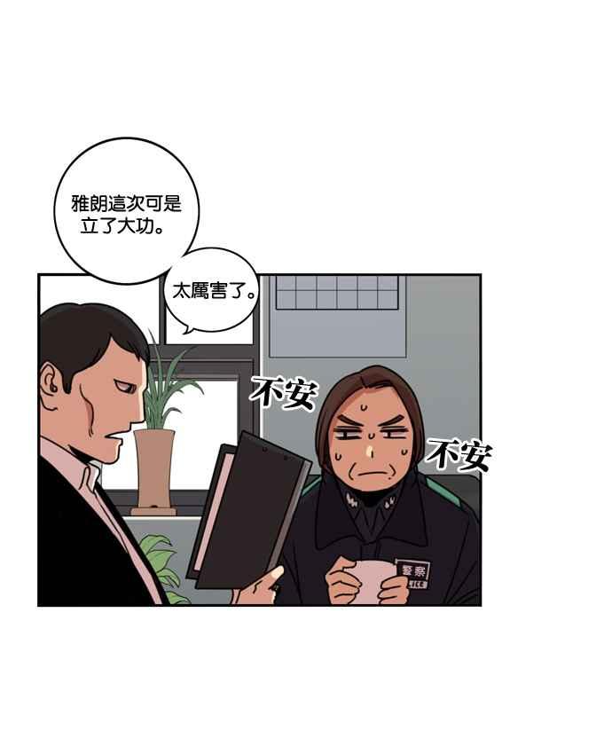 第164话-妹力大头兵-Surry（第1张）