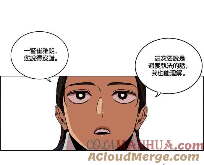 第164话-妹力大头兵-Surry（第3张）