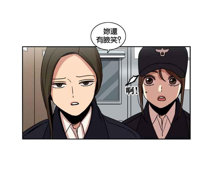第165话-妹力大头兵-Surry（第4张）