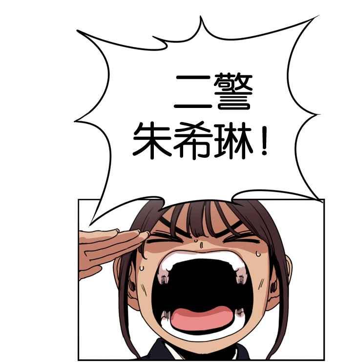第165话-妹力大头兵-Surry（第8张）