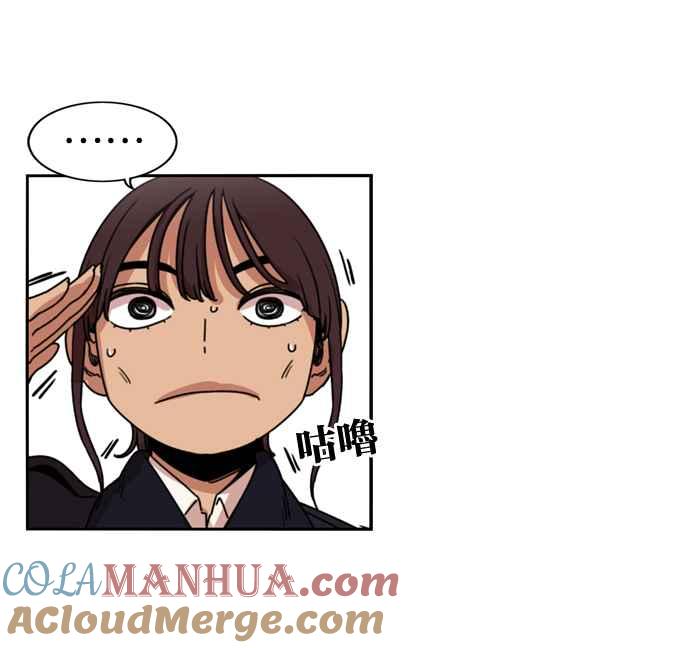 第165话-妹力大头兵-Surry（第6张）