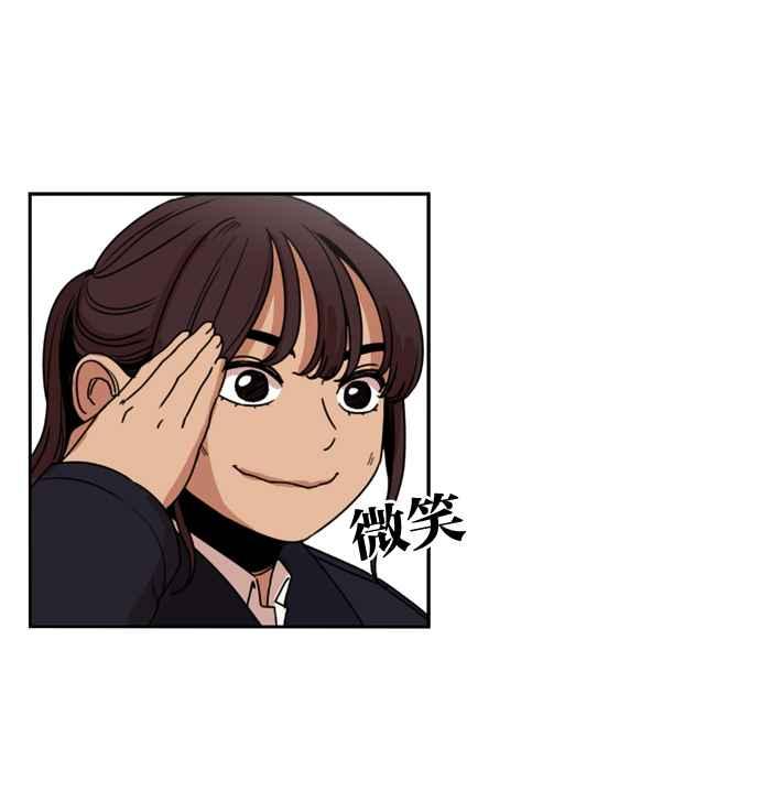 第165话-妹力大头兵-Surry（第2张）