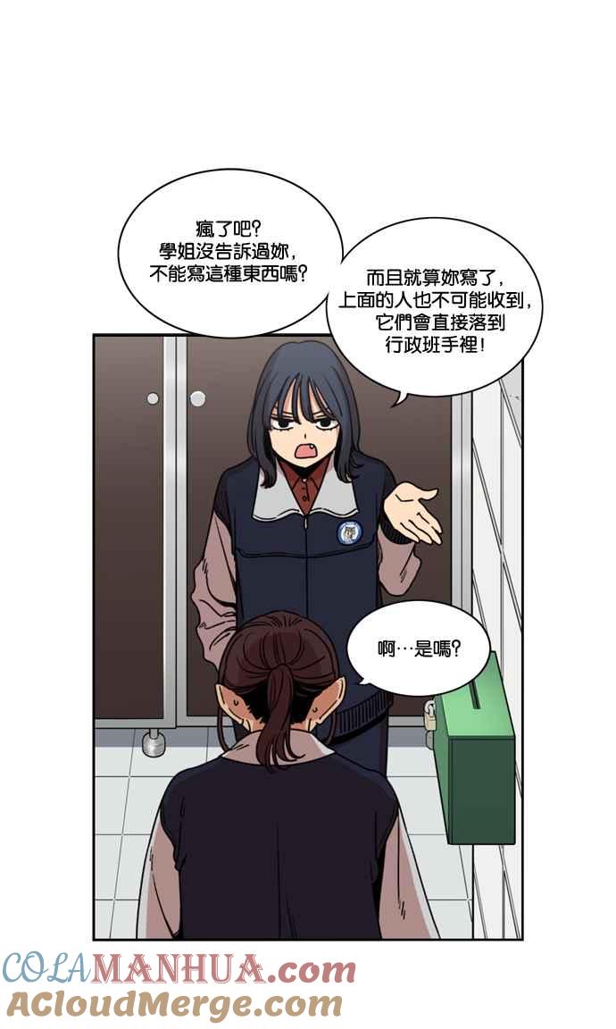第166话-妹力大头兵-Surry（第8张）
