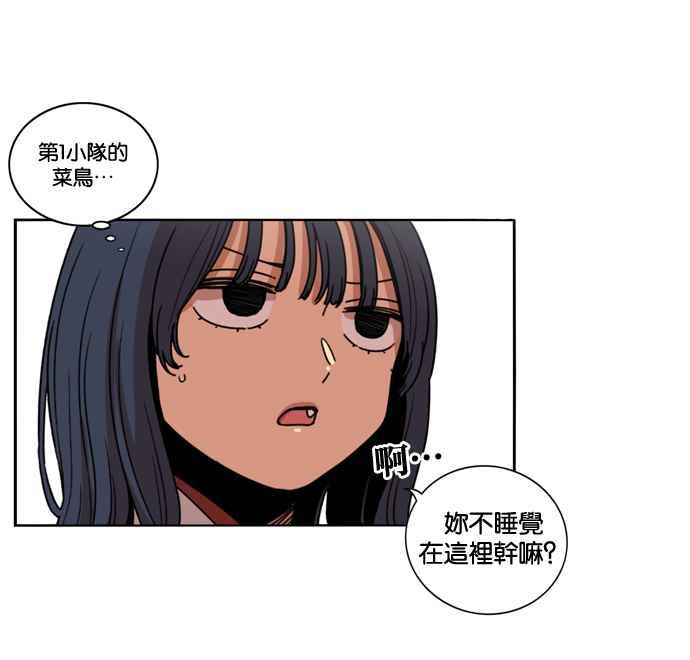 第166话-妹力大头兵-Surry（第1张）