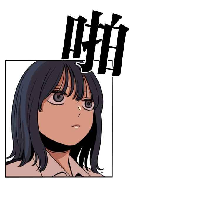第167话-妹力大头兵-Surry（第2张）