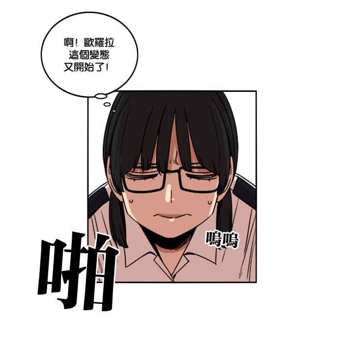 第167话-妹力大头兵-Surry（第6张）