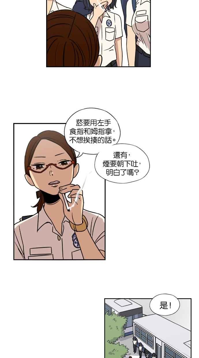 第15话-妹力大头兵-Surry（第21张）