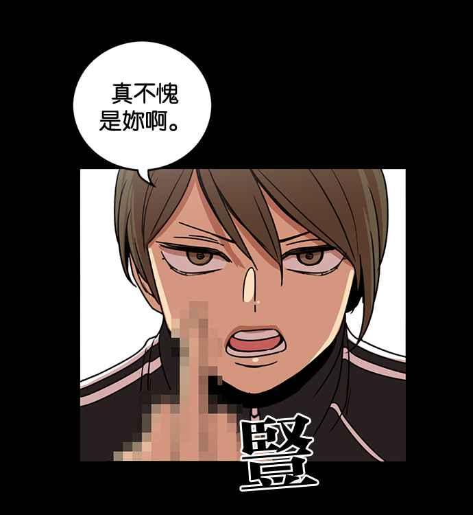 第168话-妹力大头兵-Surry（第5张）