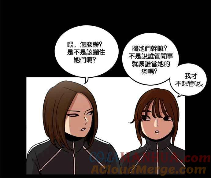 第168话-妹力大头兵-Surry（第12张）