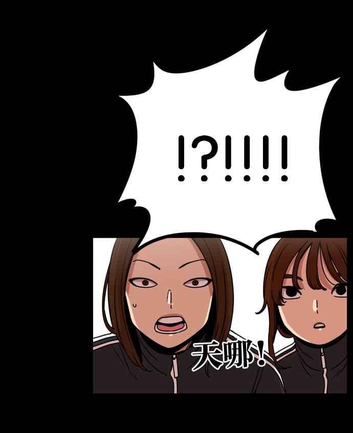 第168话-妹力大头兵-Surry（第2张）