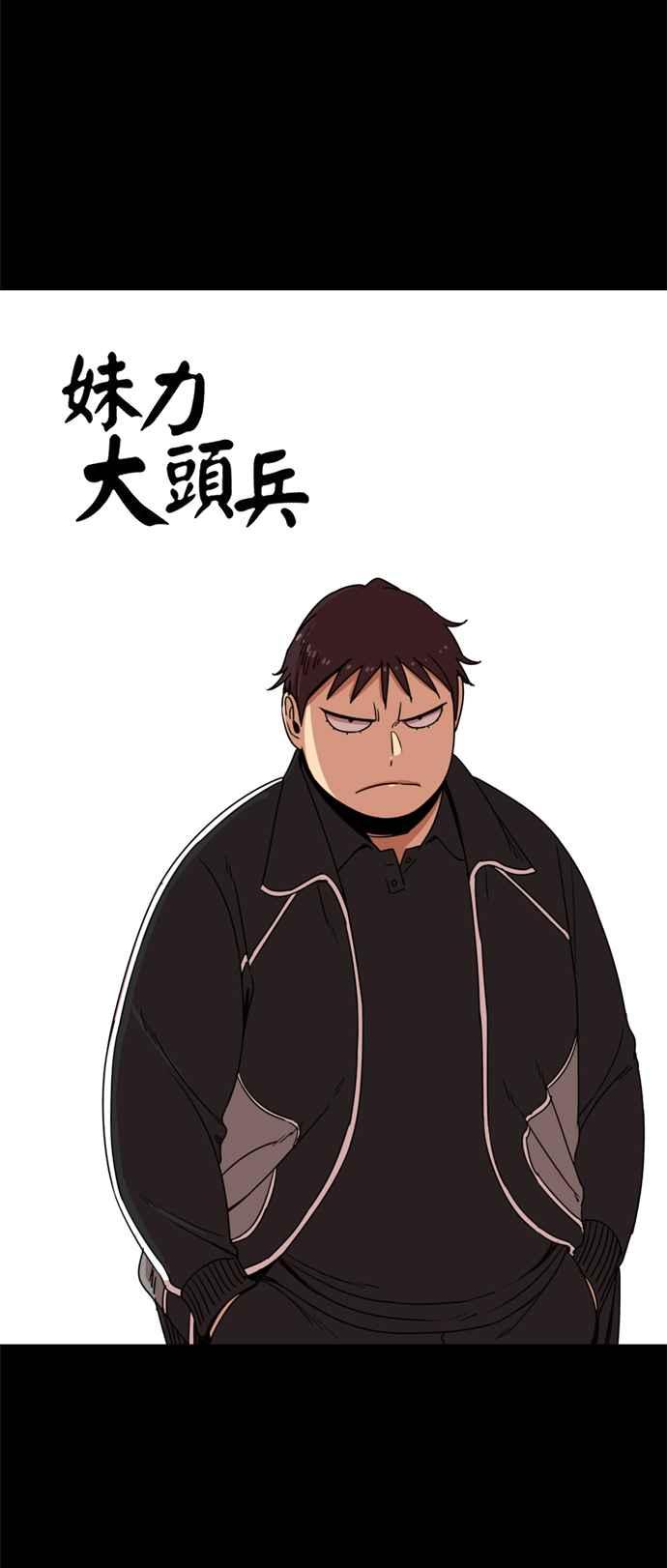 第168话-妹力大头兵-Surry（第7张）