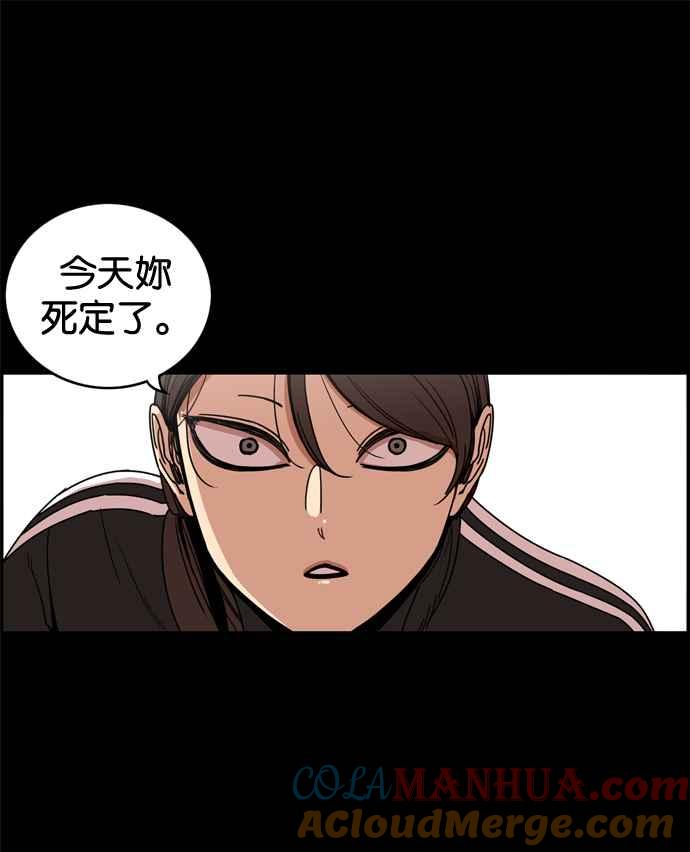 第168话-妹力大头兵-Surry（第6张）
