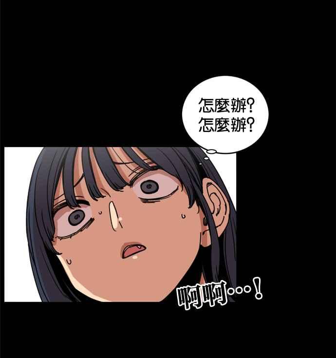 第168话-妹力大头兵-Surry（第11张）
