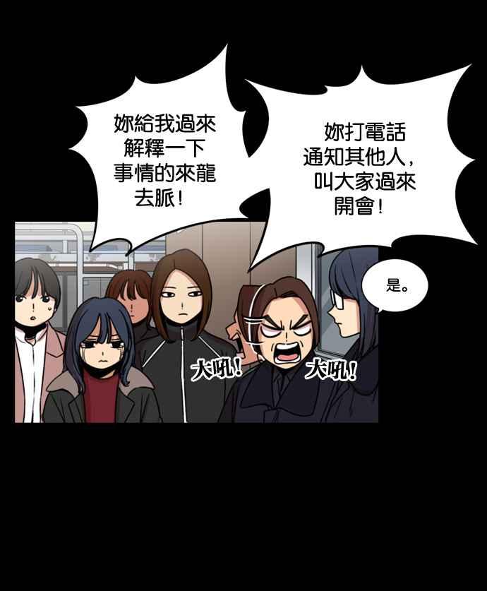 第169话-妹力大头兵-Surry（第4张）