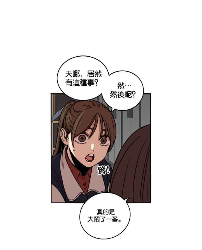 第169话-妹力大头兵-Surry（第1张）