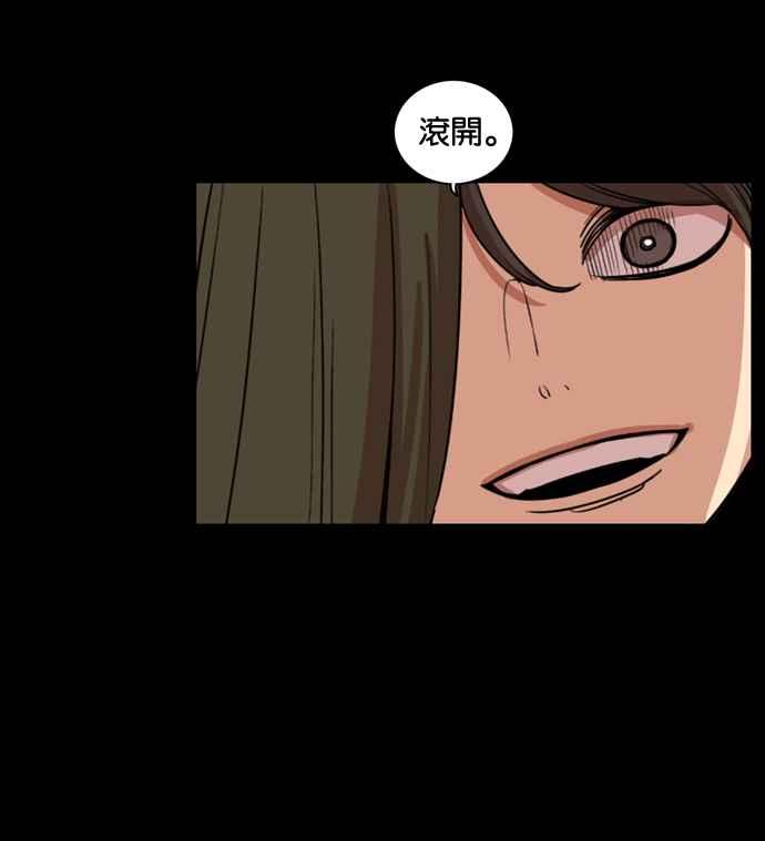 第170话-妹力大头兵-Surry（第7张）