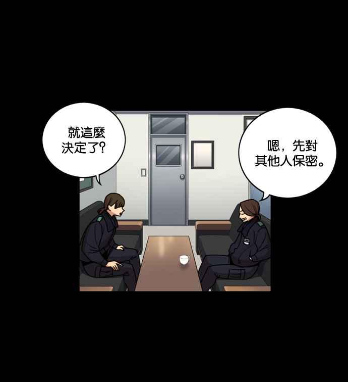 第170话-妹力大头兵-Surry（第1张）
