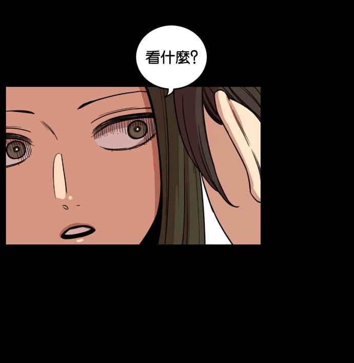 第170话-妹力大头兵-Surry（第6张）