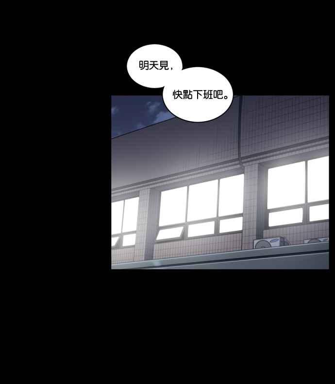 第170话-妹力大头兵-Surry（第2张）