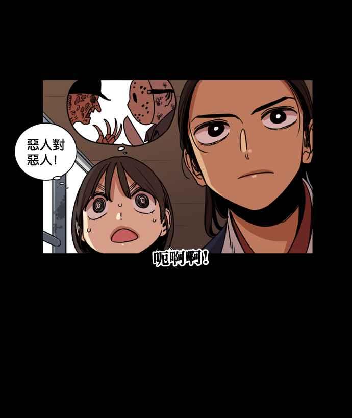 第170话-妹力大头兵-Surry（第9张）
