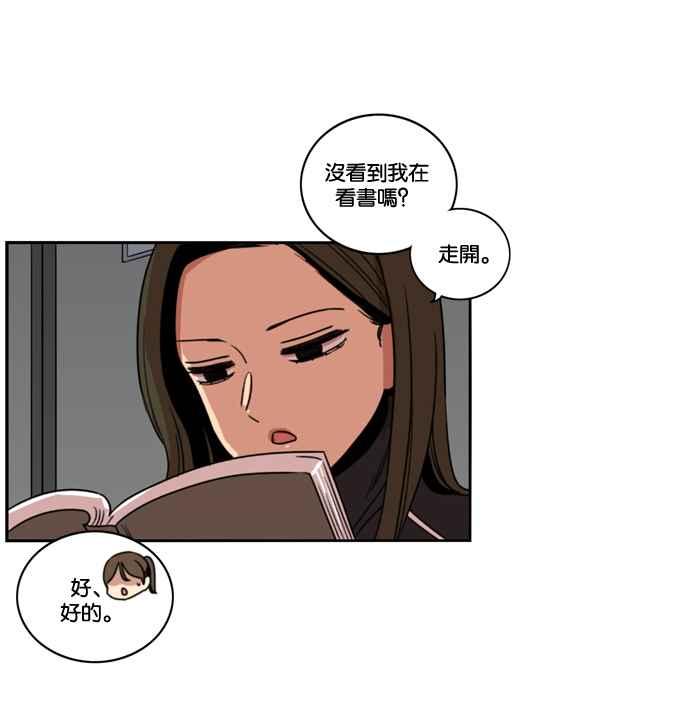 第171话-妹力大头兵-Surry（第19张）