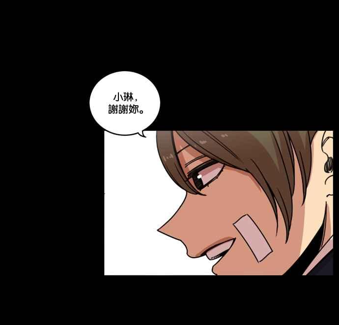 第171话-妹力大头兵-Surry（第10张）