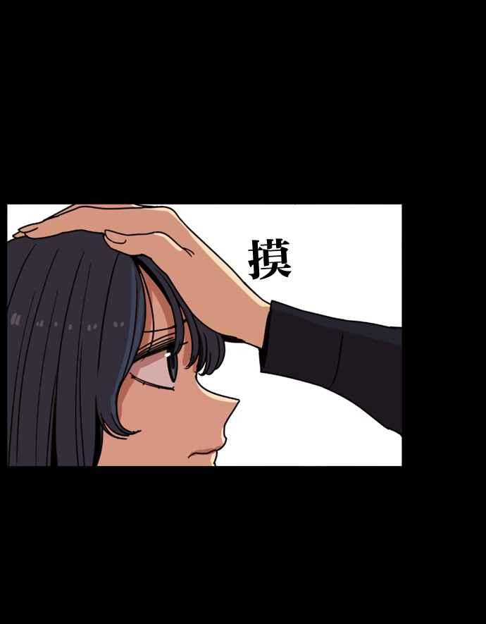 第171话-妹力大头兵-Surry（第11张）