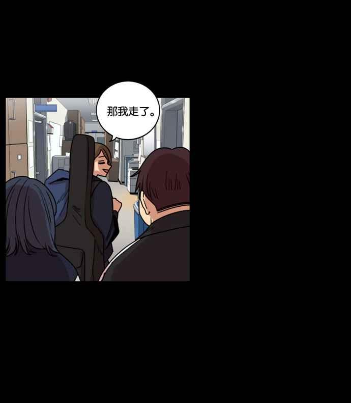 第171话-妹力大头兵-Surry（第13张）