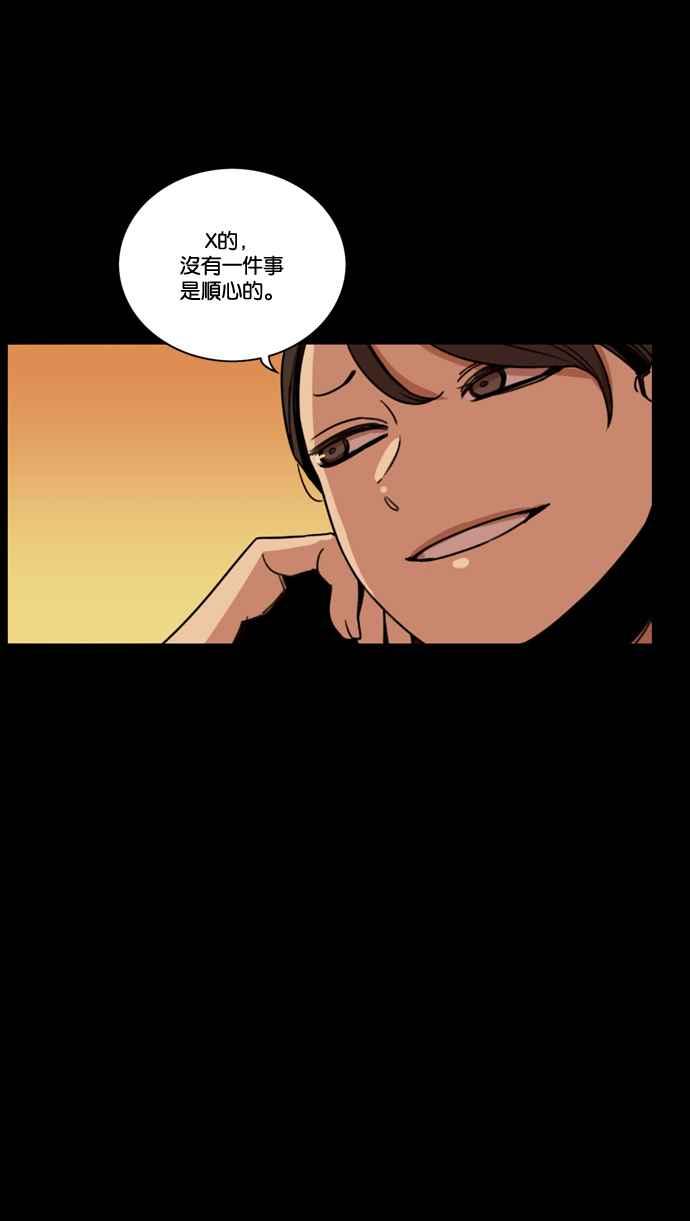 第171话-妹力大头兵-Surry（第4张）