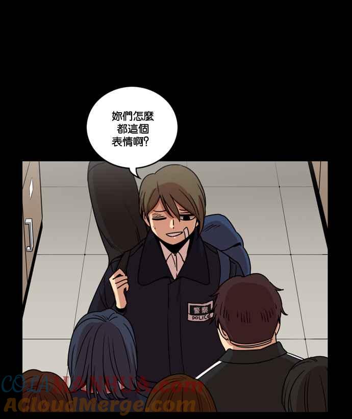 第171话-妹力大头兵-Surry（第6张）