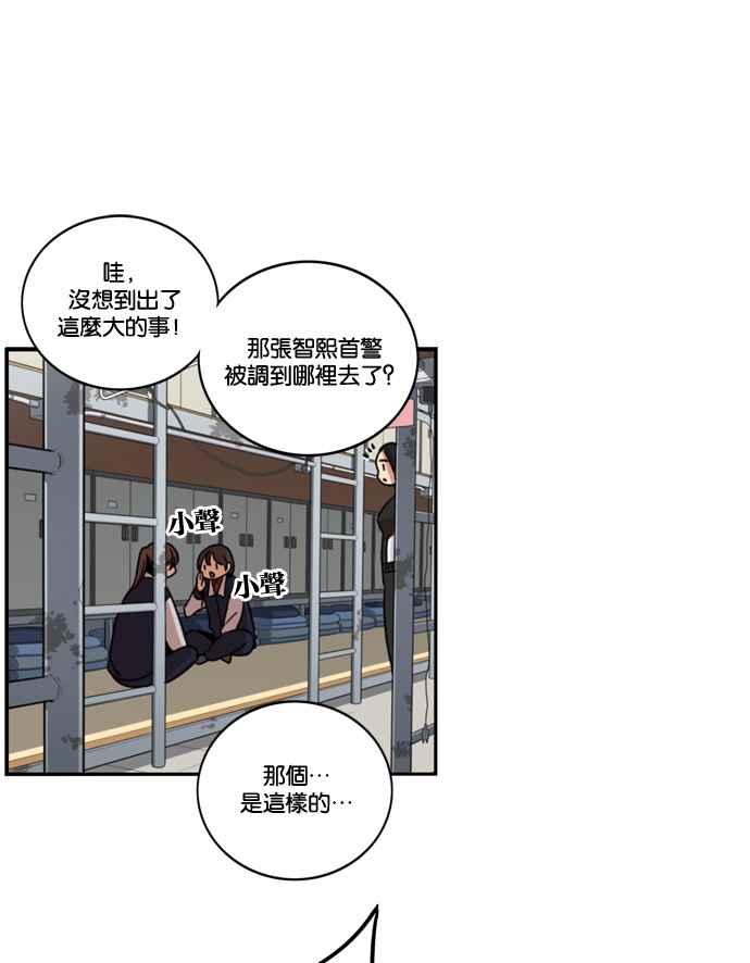 第171话-妹力大头兵-Surry（第16张）