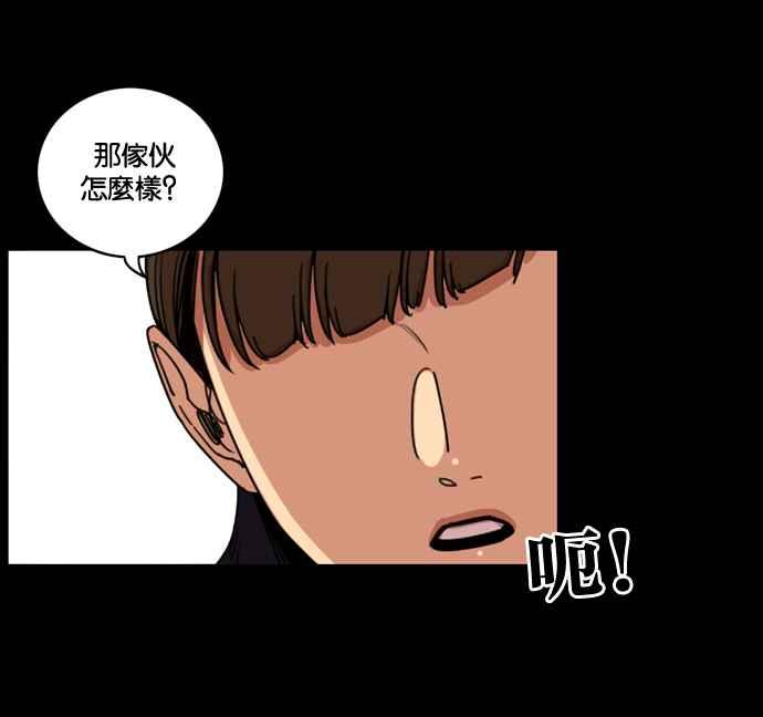 第172话-妹力大头兵-Surry（第2张）