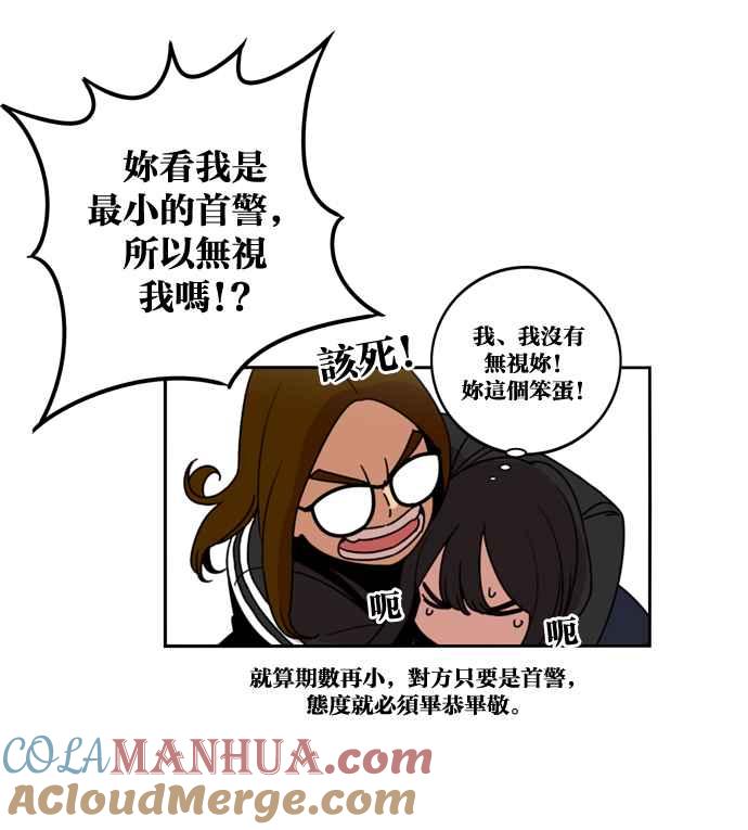 第172话-妹力大头兵-Surry（第12张）