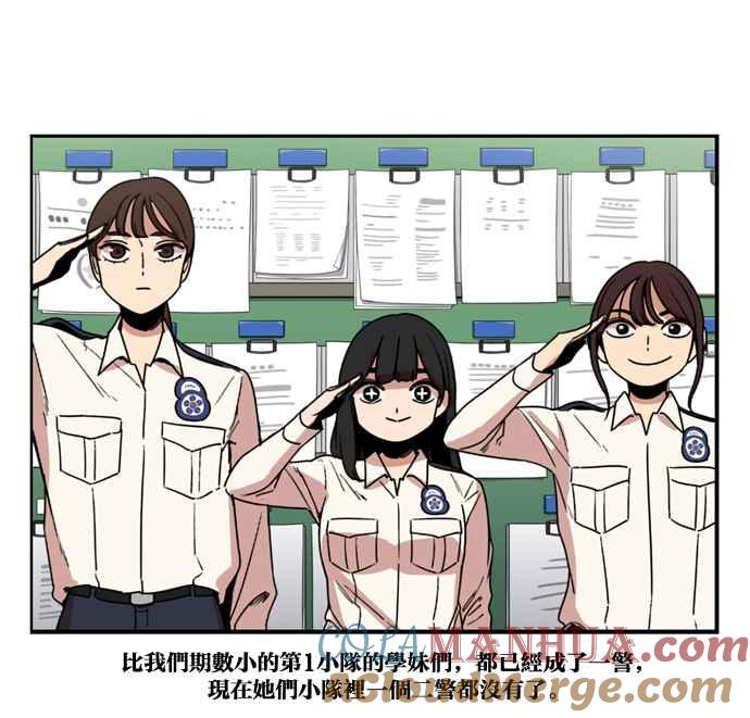 第172话-妹力大头兵-Surry（第6张）