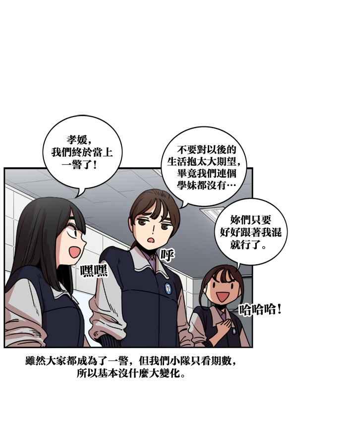 第172话-妹力大头兵-Surry（第7张）