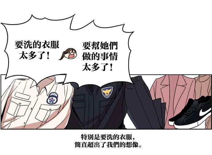 第172话-妹力大头兵-Surry（第14张）
