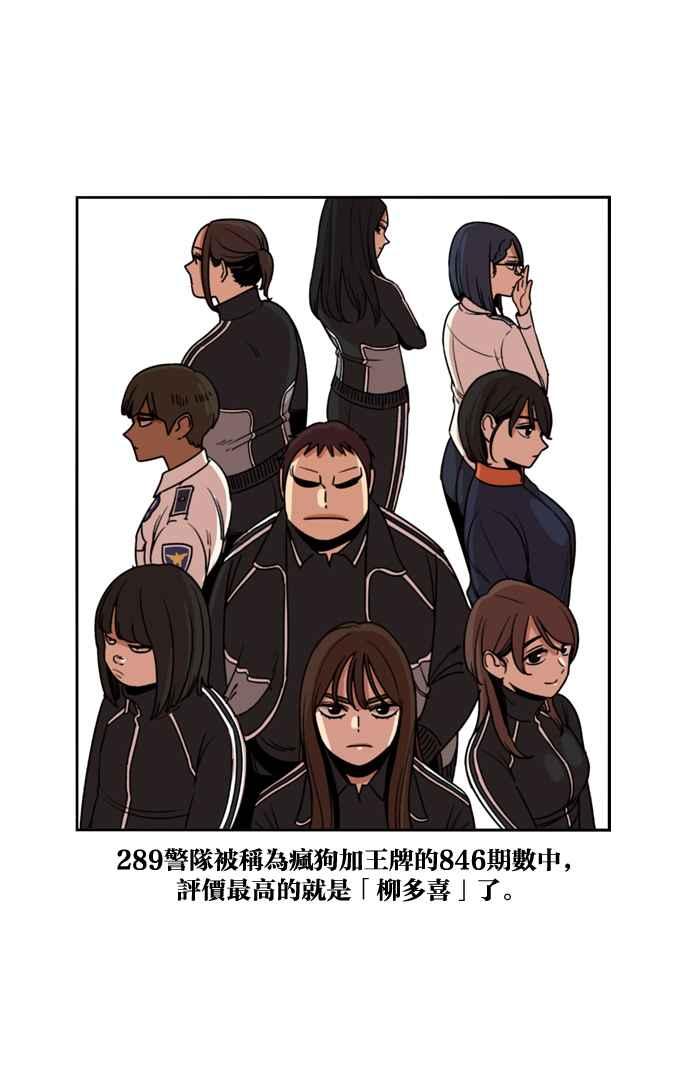 第173话-妹力大头兵-Surry（第1张）