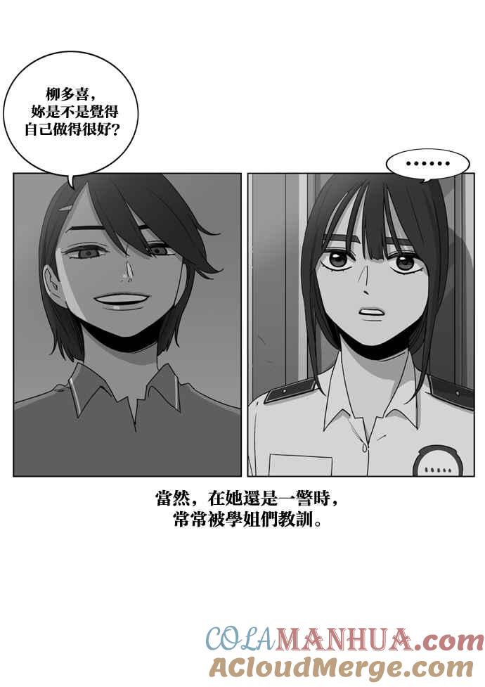 第173话-妹力大头兵-Surry（第3张）
