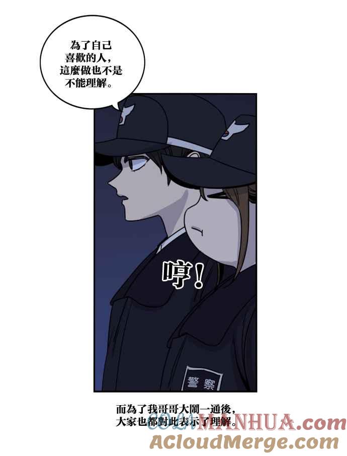 第173话-妹力大头兵-Surry（第6张）