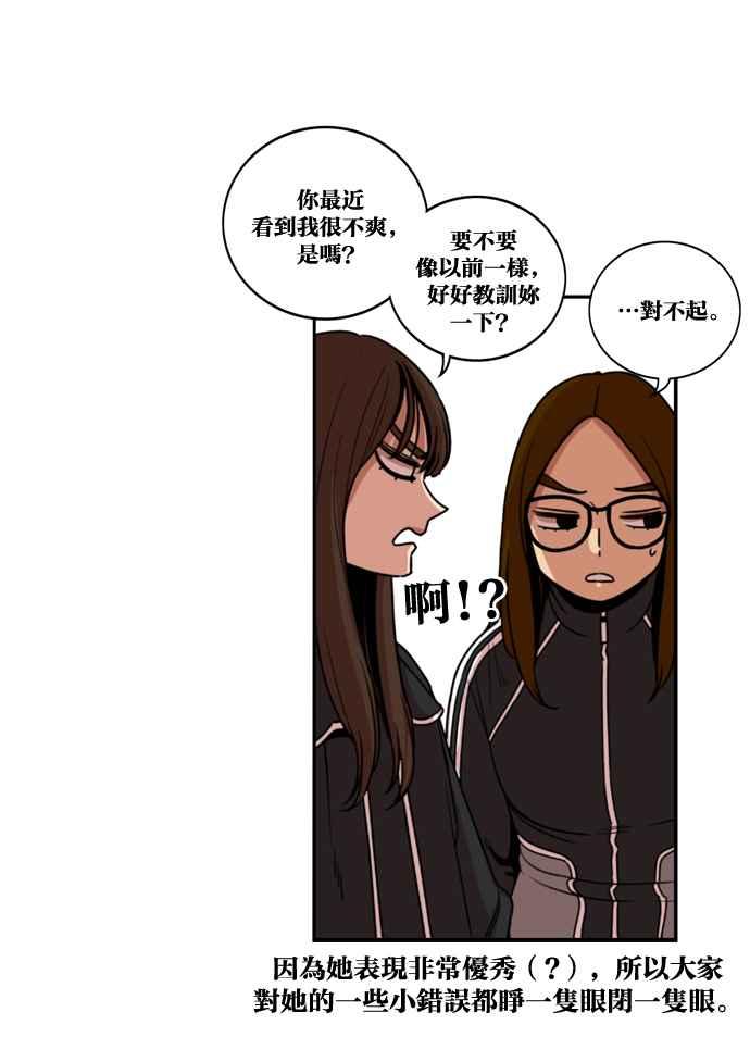第173话-妹力大头兵-Surry（第7张）