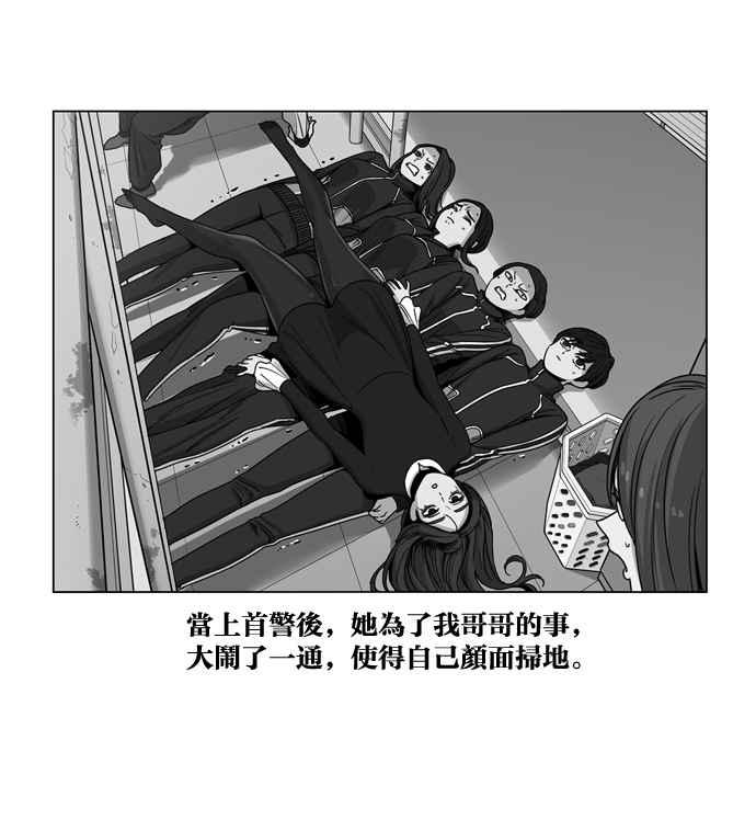 第173话-妹力大头兵-Surry（第4张）